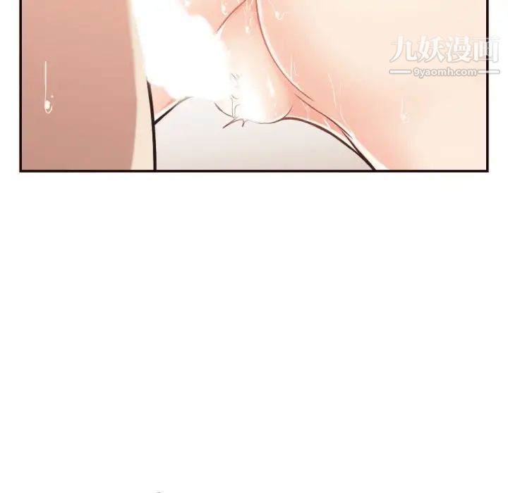 《拜托!放过我吧!》漫画 第26話
