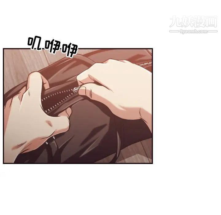 《拜托!放过我吧!》漫画 第26話