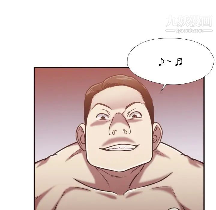 《拜托!放过我吧!》漫画 第26話