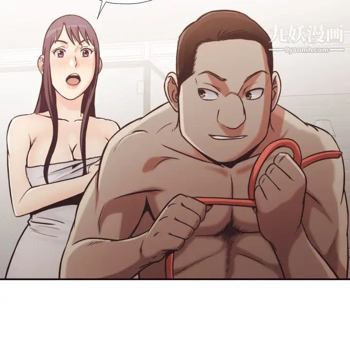 《拜托!放过我吧!》漫画 第26話