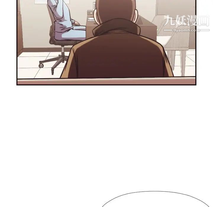 《拜托!放过我吧!》漫画 第27話