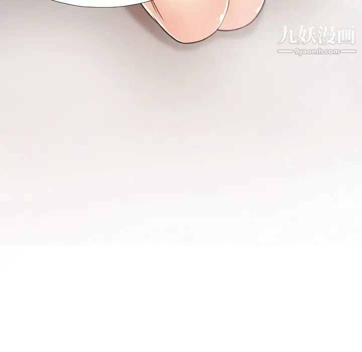 《拜托!放过我吧!》漫画 第27話