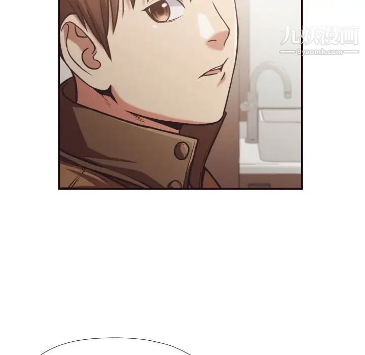《拜托!放过我吧!》漫画 第27話