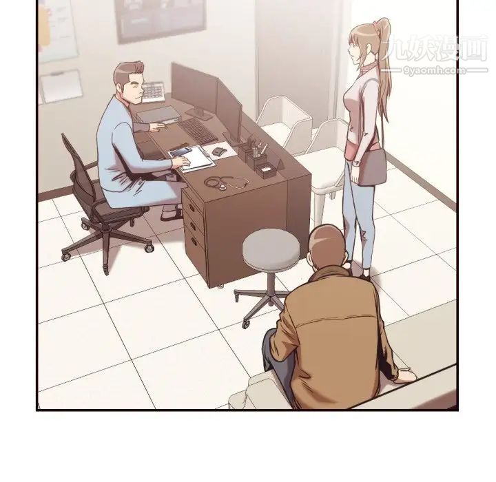 《拜托!放过我吧!》漫画 第28話
