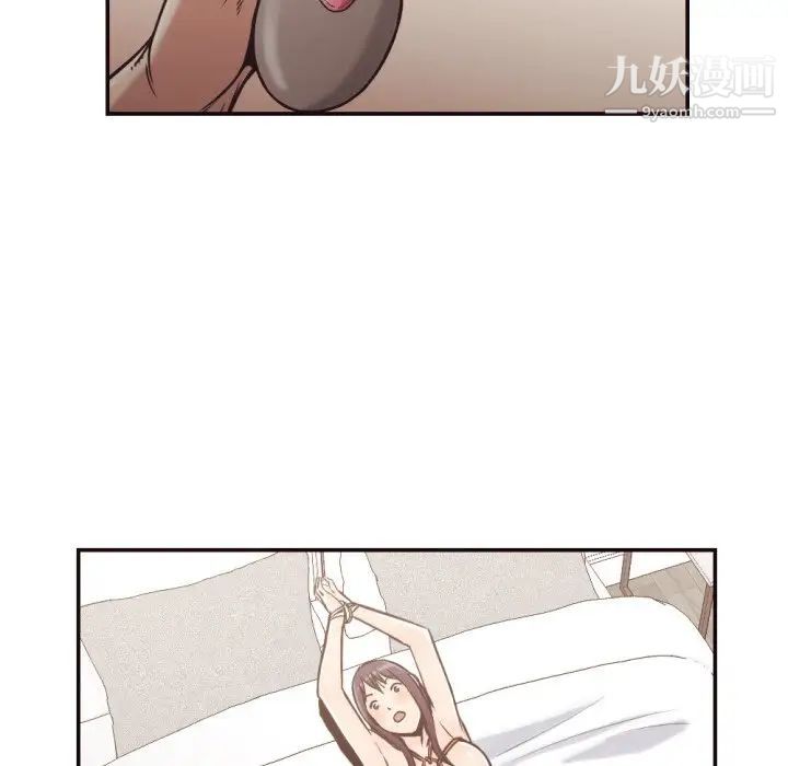 《拜托!放过我吧!》漫画 第28話