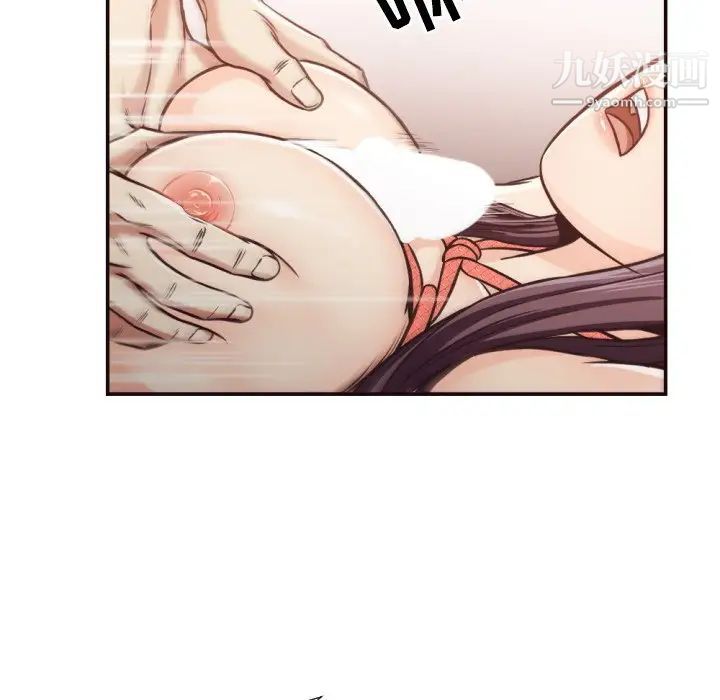 《拜托!放过我吧!》漫画 第28話