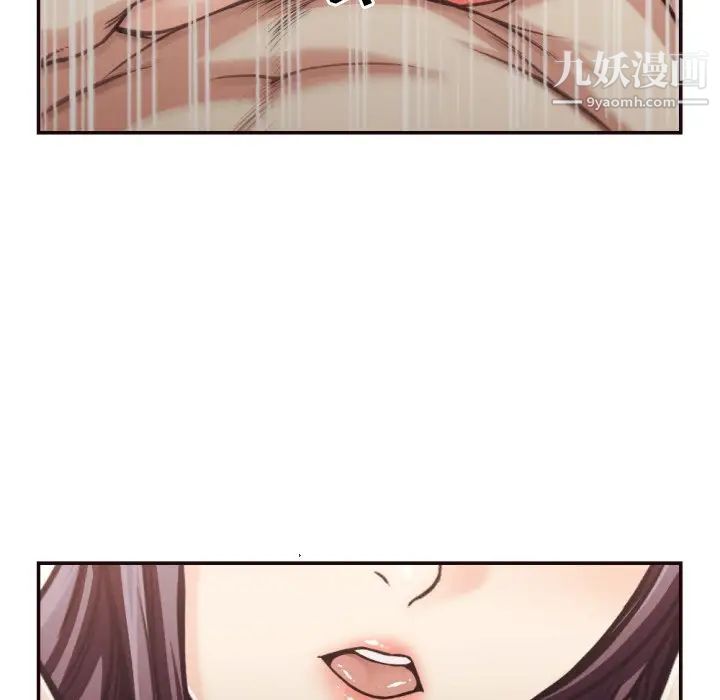《拜托!放过我吧!》漫画 第28話