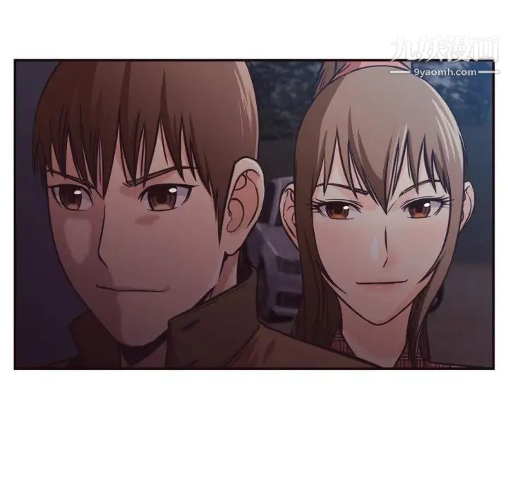 《拜托!放过我吧!》漫画 第29話