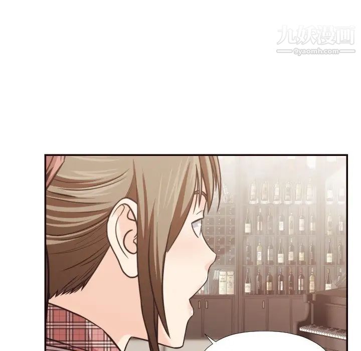 《拜托!放过我吧!》漫画 第29話