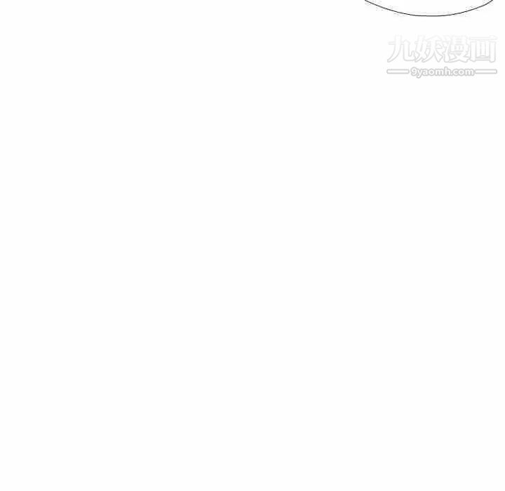 《拜托!放过我吧!》漫画 第29話