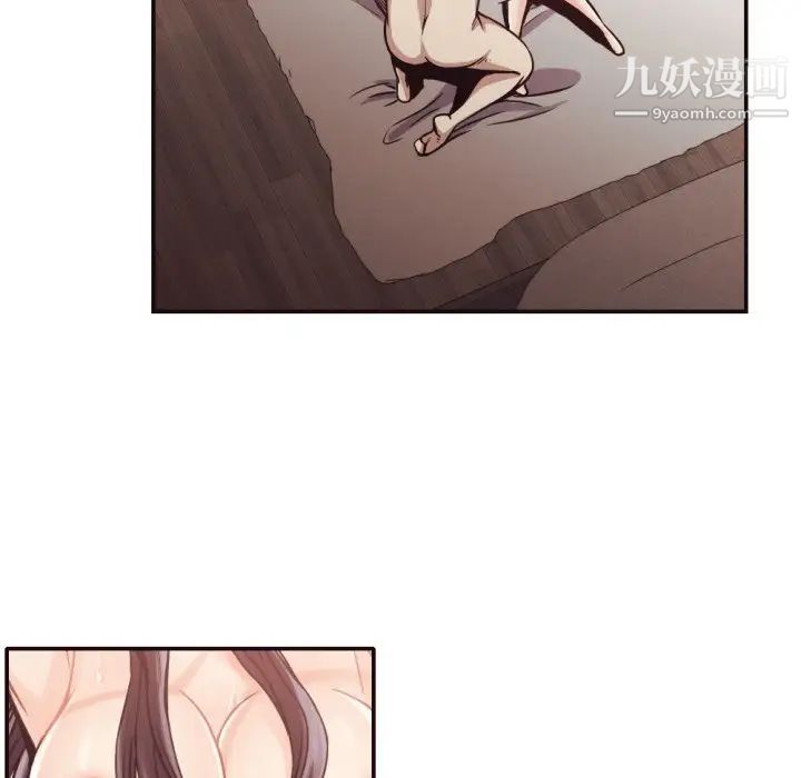 《拜托!放过我吧!》漫画 第29話