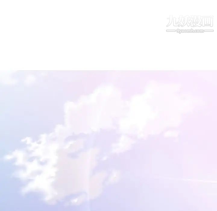 《拜托!放过我吧!》漫画 第3话
