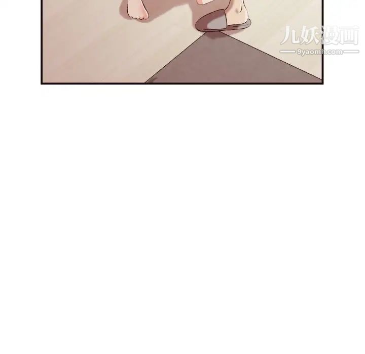 《拜托!放过我吧!》漫画 第3话