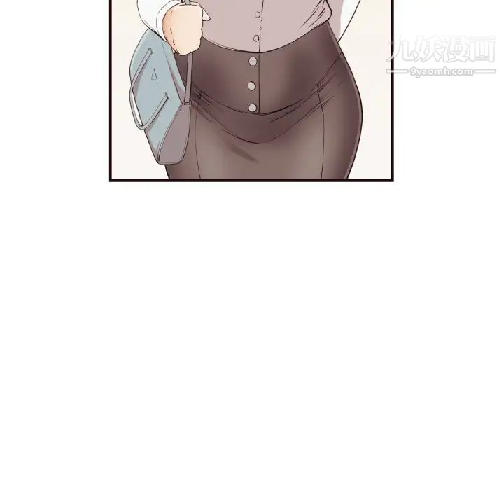 《拜托!放过我吧!》漫画 第3话