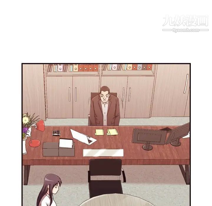 《拜托!放过我吧!》漫画 第3话