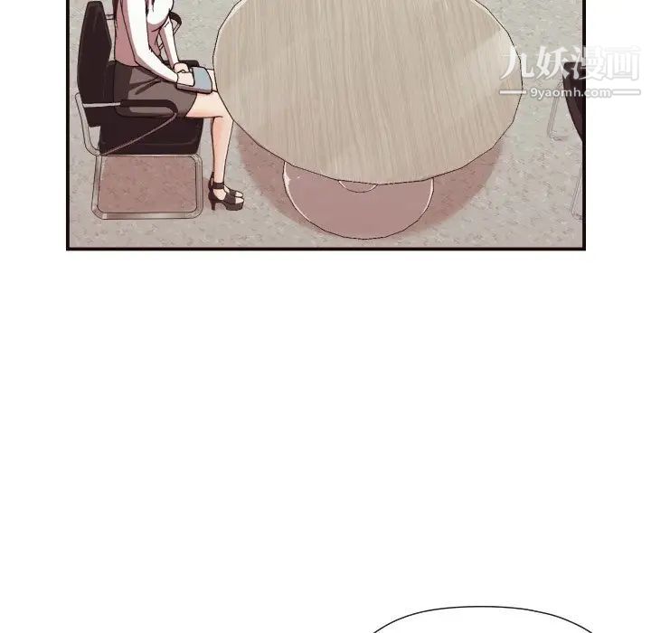 《拜托!放过我吧!》漫画 第3话