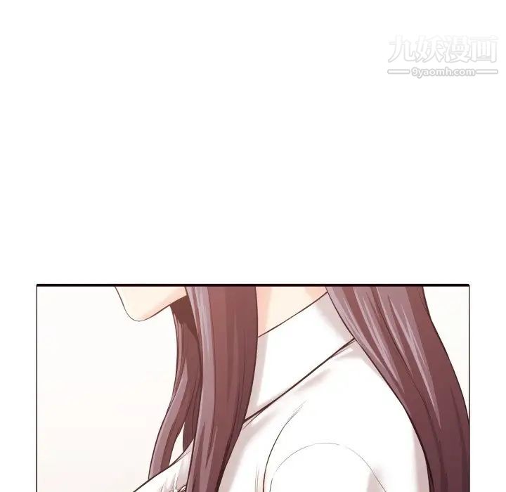 《拜托!放过我吧!》漫画 第3话