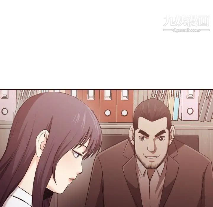 《拜托!放过我吧!》漫画 第3话