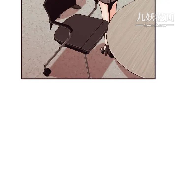 《拜托!放过我吧!》漫画 第3话