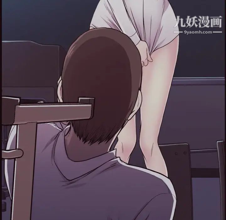 《拜托!放过我吧!》漫画 第3话