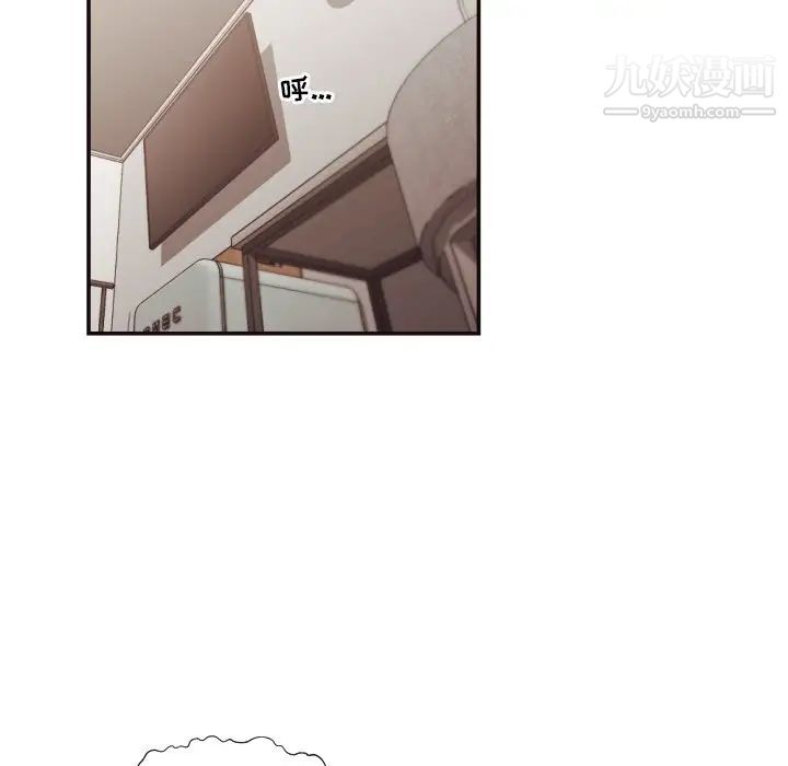 《拜托!放过我吧!》漫画 第30話
