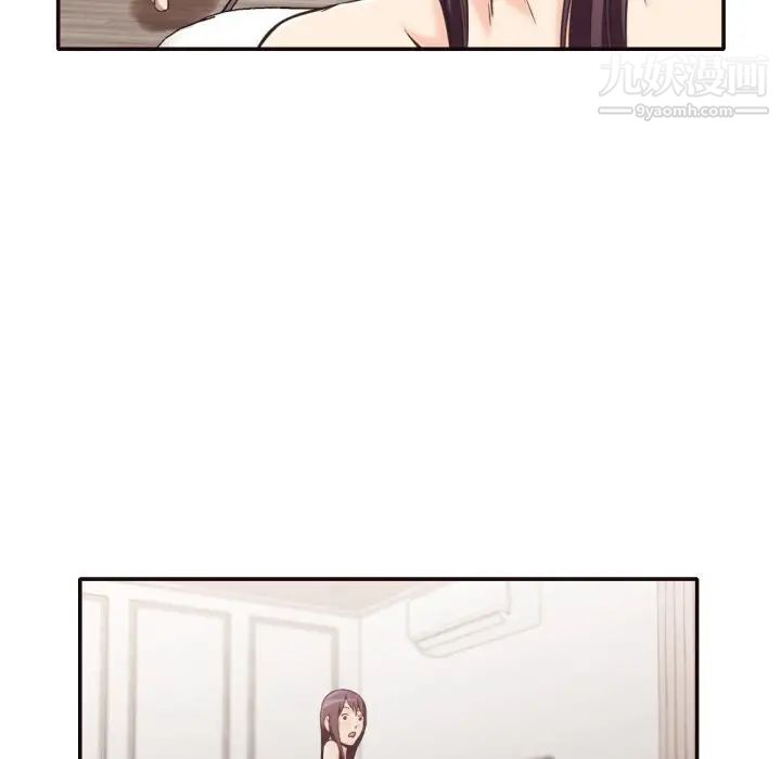 《拜托!放过我吧!》漫画 第30話