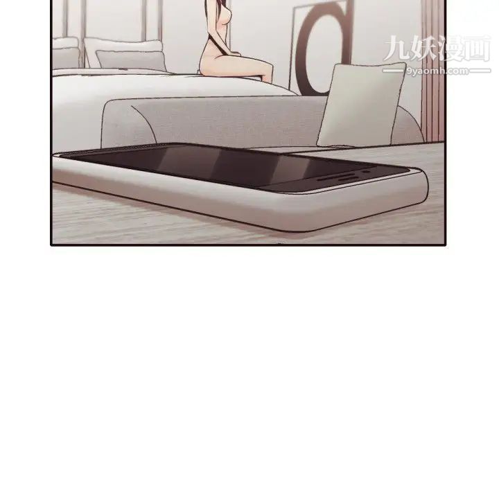 《拜托!放过我吧!》漫画 第30話
