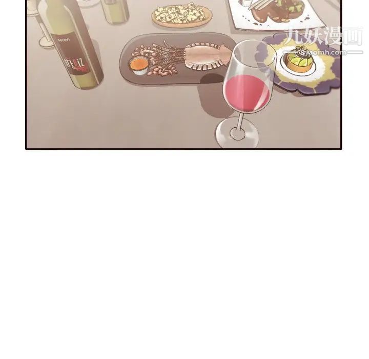 《拜托!放过我吧!》漫画 第30話