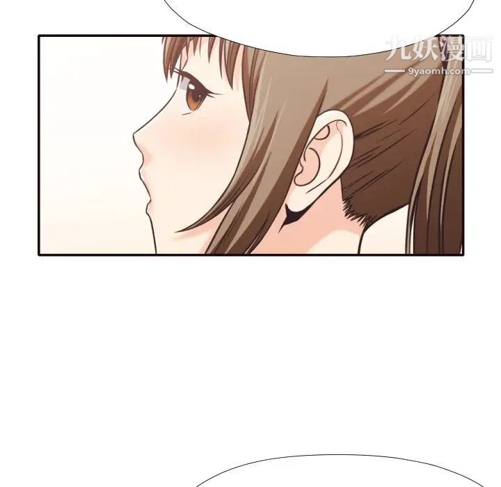 《拜托!放过我吧!》漫画 第30話