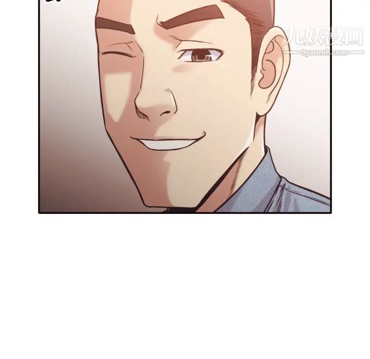 《拜托!放过我吧!》漫画 第30話