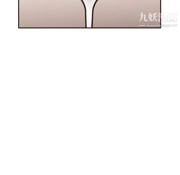 《拜托!放过我吧!》漫画 第30話