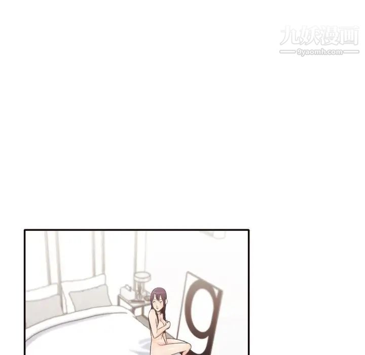 《拜托!放过我吧!》漫画 第30話