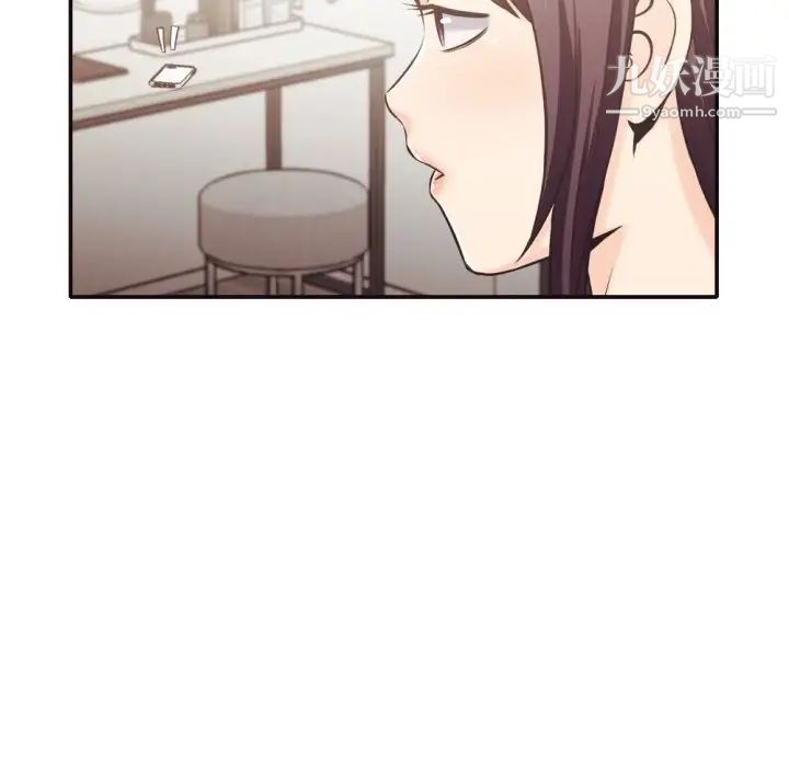《拜托!放过我吧!》漫画 第30話