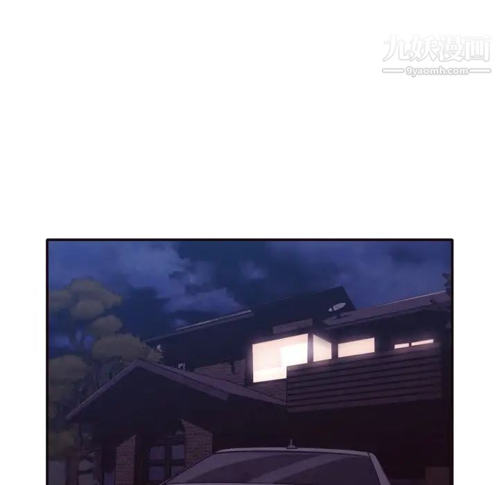 《拜托!放过我吧!》漫画 第31話