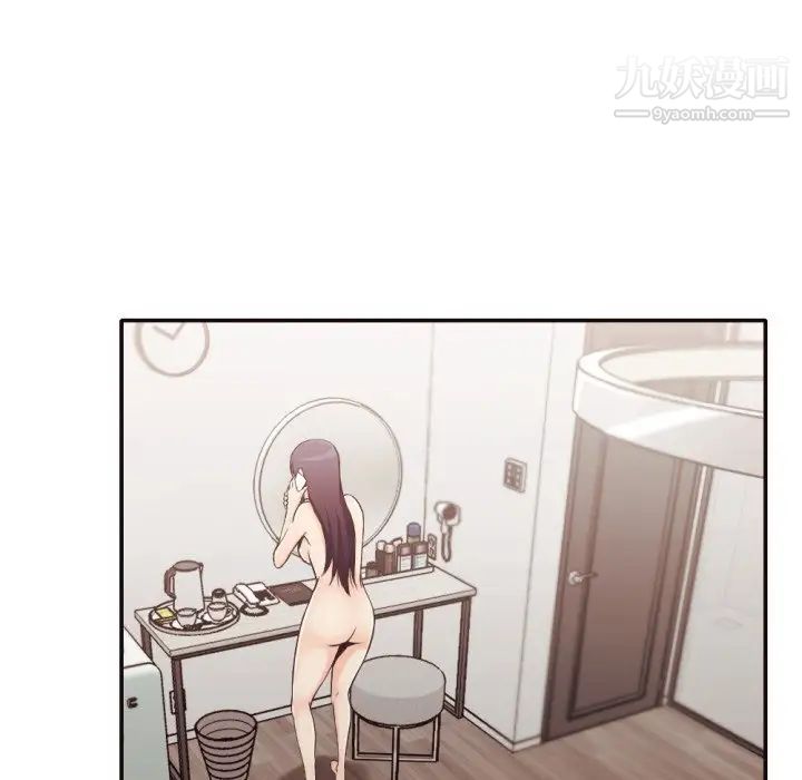 《拜托!放过我吧!》漫画 第31話