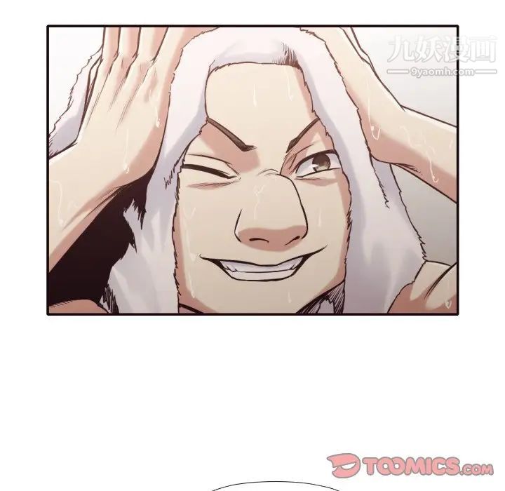 《拜托!放过我吧!》漫画 第31話