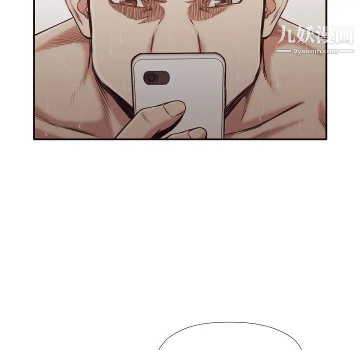《拜托!放过我吧!》漫画 第31話