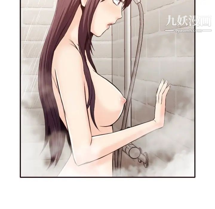 《拜托!放过我吧!》漫画 第31話