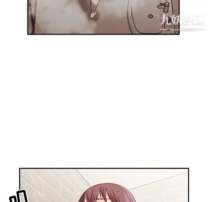 《拜托!放过我吧!》漫画 第31話