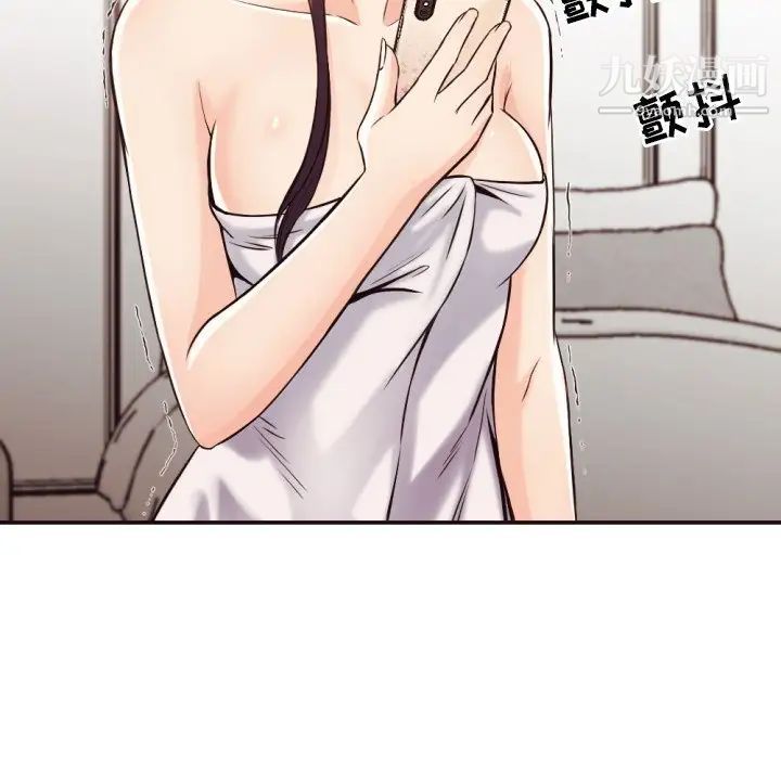 《拜托!放过我吧!》漫画 第32話