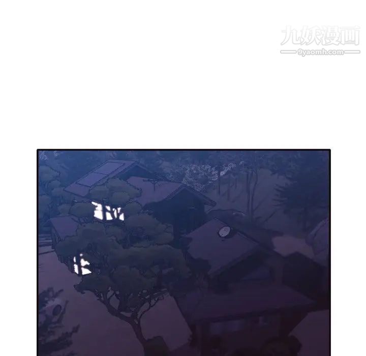 《拜托!放过我吧!》漫画 第32話