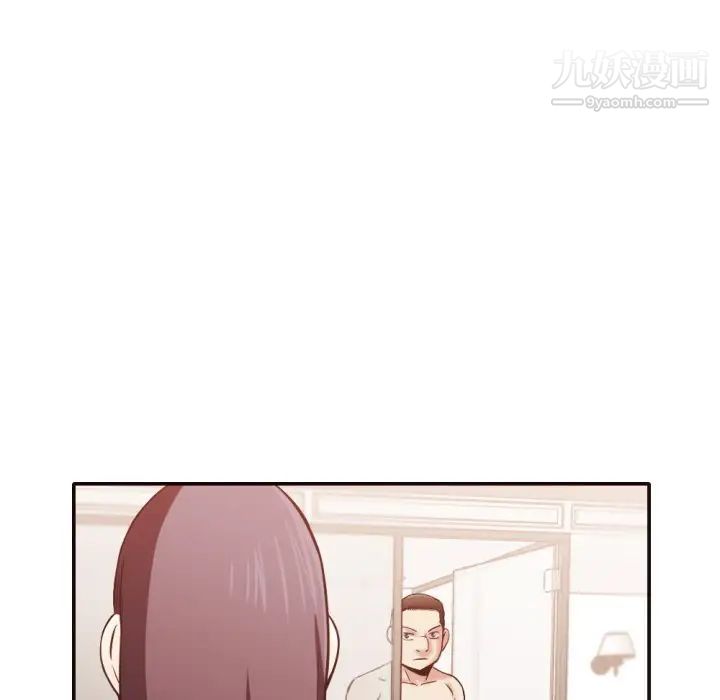 《拜托!放过我吧!》漫画 第32話