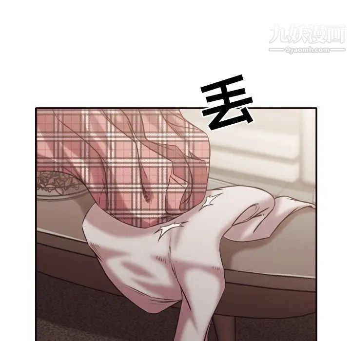 《拜托!放过我吧!》漫画 第32話