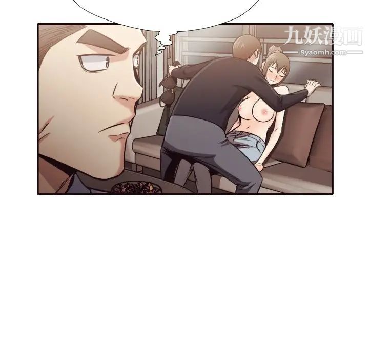 《拜托!放过我吧!》漫画 第32話