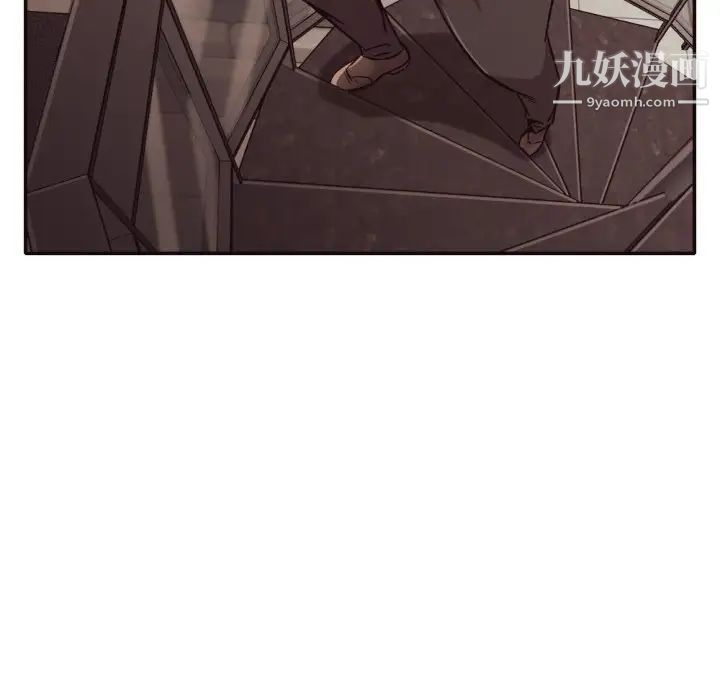 《拜托!放过我吧!》漫画 第32話