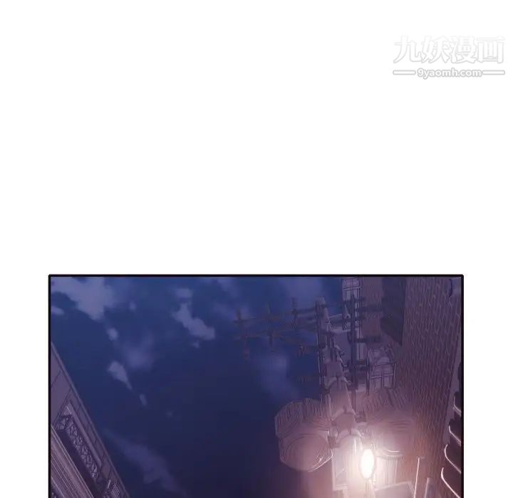 《拜托!放过我吧!》漫画 第34話