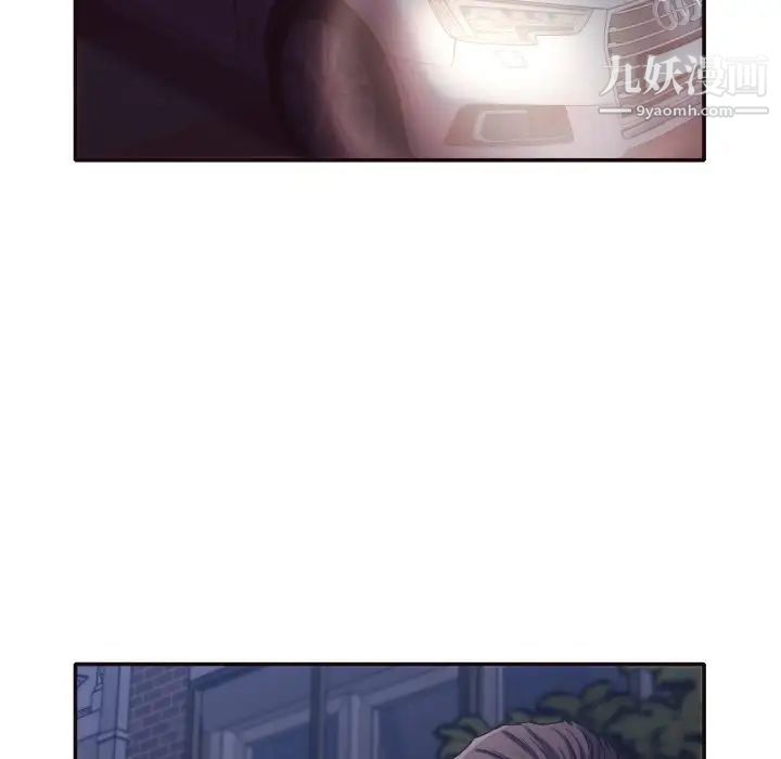 《拜托!放过我吧!》漫画 第34話