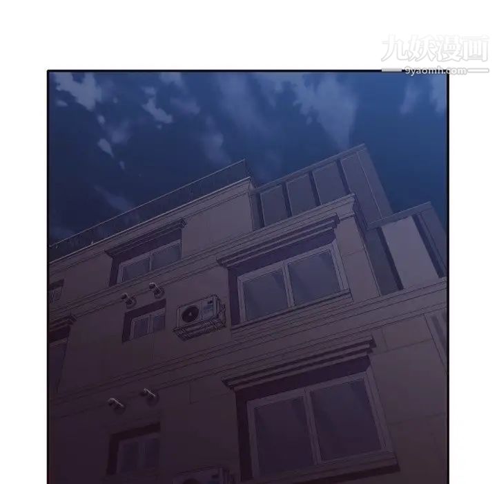 《拜托!放过我吧!》漫画 第34話