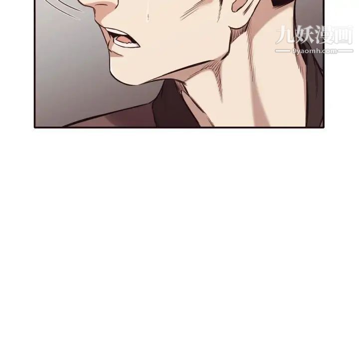 《拜托!放过我吧!》漫画 第34話