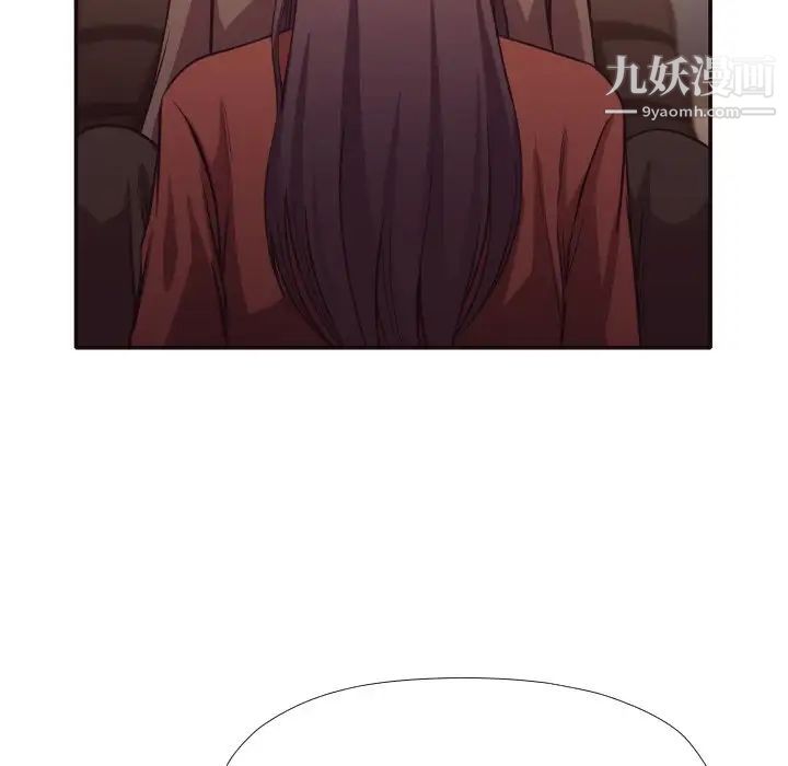 《拜托!放过我吧!》漫画 第34話